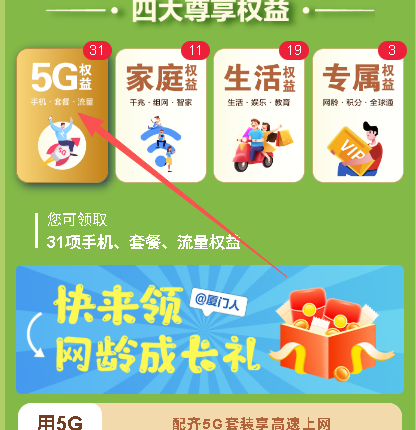 10元福小圈